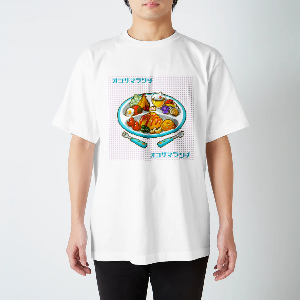 高村檸檬のお子様ランチTシャツ Regular Fit T-Shirt