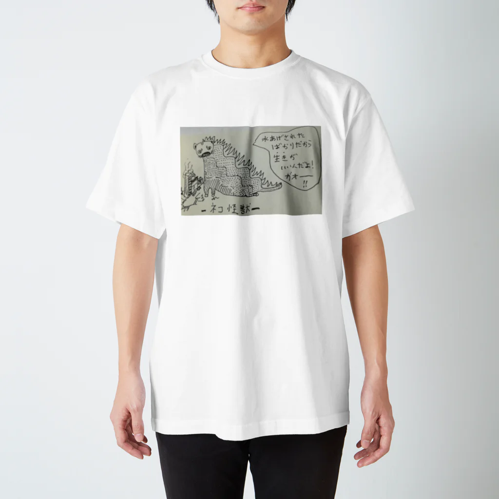 ゴロゴロニャ～祭りのネコ怪獣  Regular Fit T-Shirt