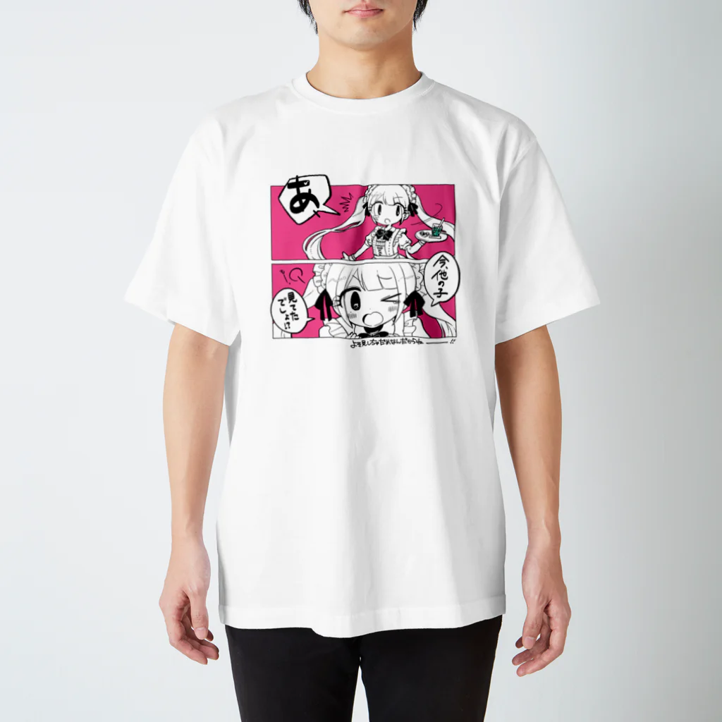 魔法界うさぎ町支店。のもも色ほっぺの俺の推し スタンダードTシャツ