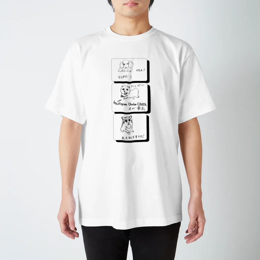 ブティックおばば銀座の干支（戌年） Regular Fit T-Shirt