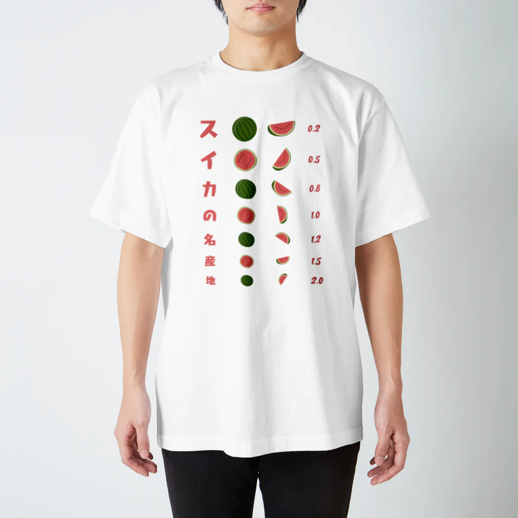 kg_shopのスイカの名産地【視力検査表パロディ】 Regular Fit T-Shirt