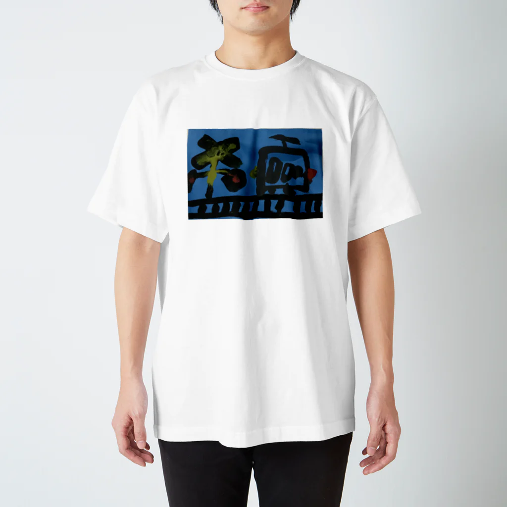 ふうちゃんマンの電車 踏切 Regular Fit T-Shirt