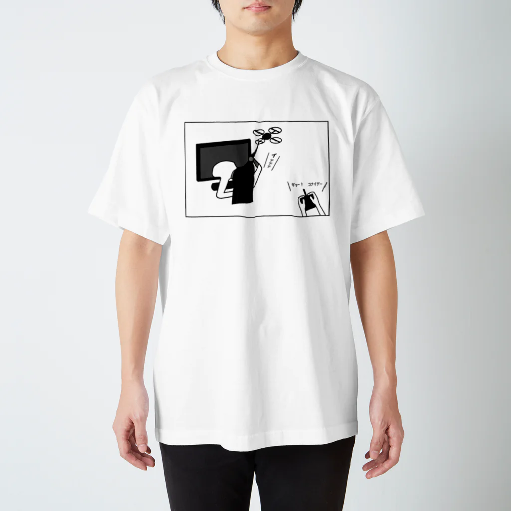 HANDS OF SLOTHのお化けこわい Regular Fit T-Shirt