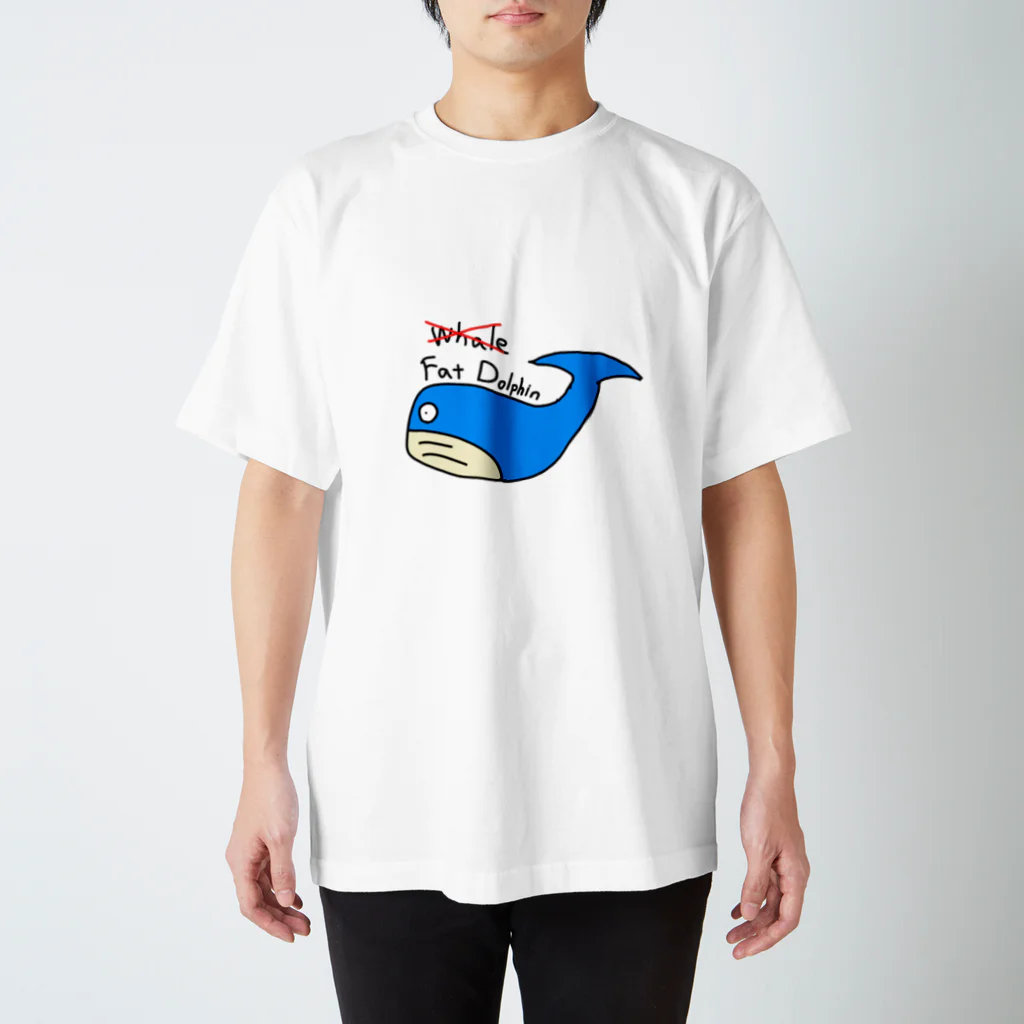 ずっぽんぽ(利益100円均一)のイルカです スタンダードTシャツ