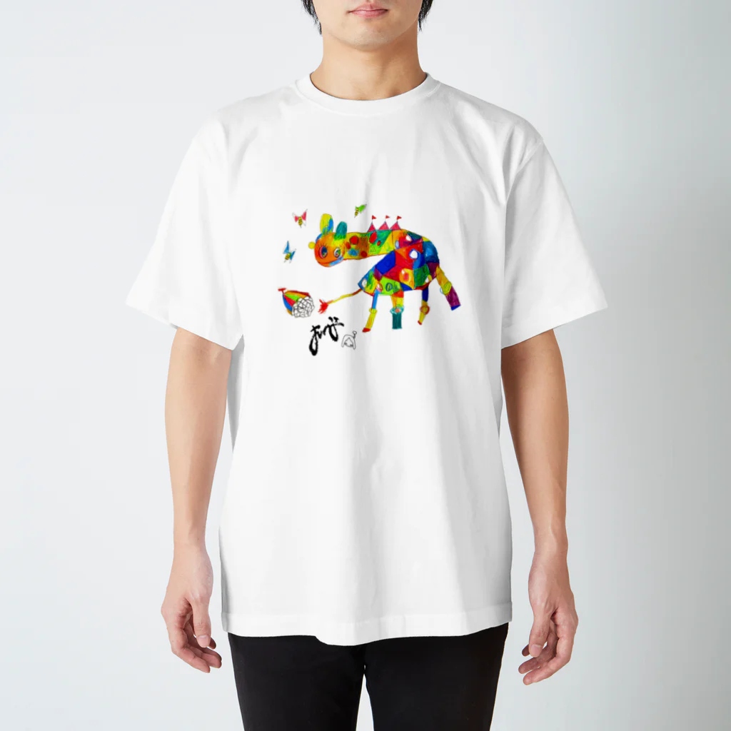 かいじゅうのおもちゃばこのハチミツたべたい Regular Fit T-Shirt