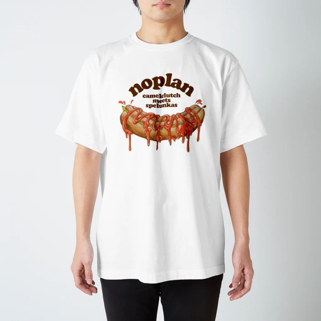 spelunkassのnoplandog スタンダードTシャツ