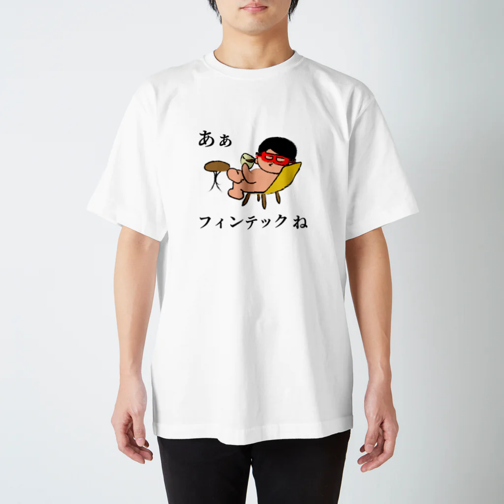 Koji Higashiのフィンテッ君T スタンダードTシャツ