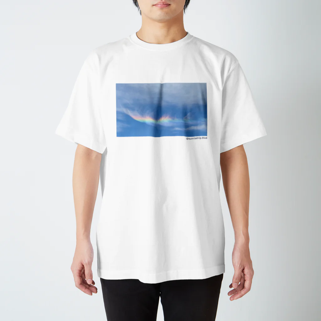 Sunrise Trip の彩雲~ええことあるかな スタンダードTシャツ