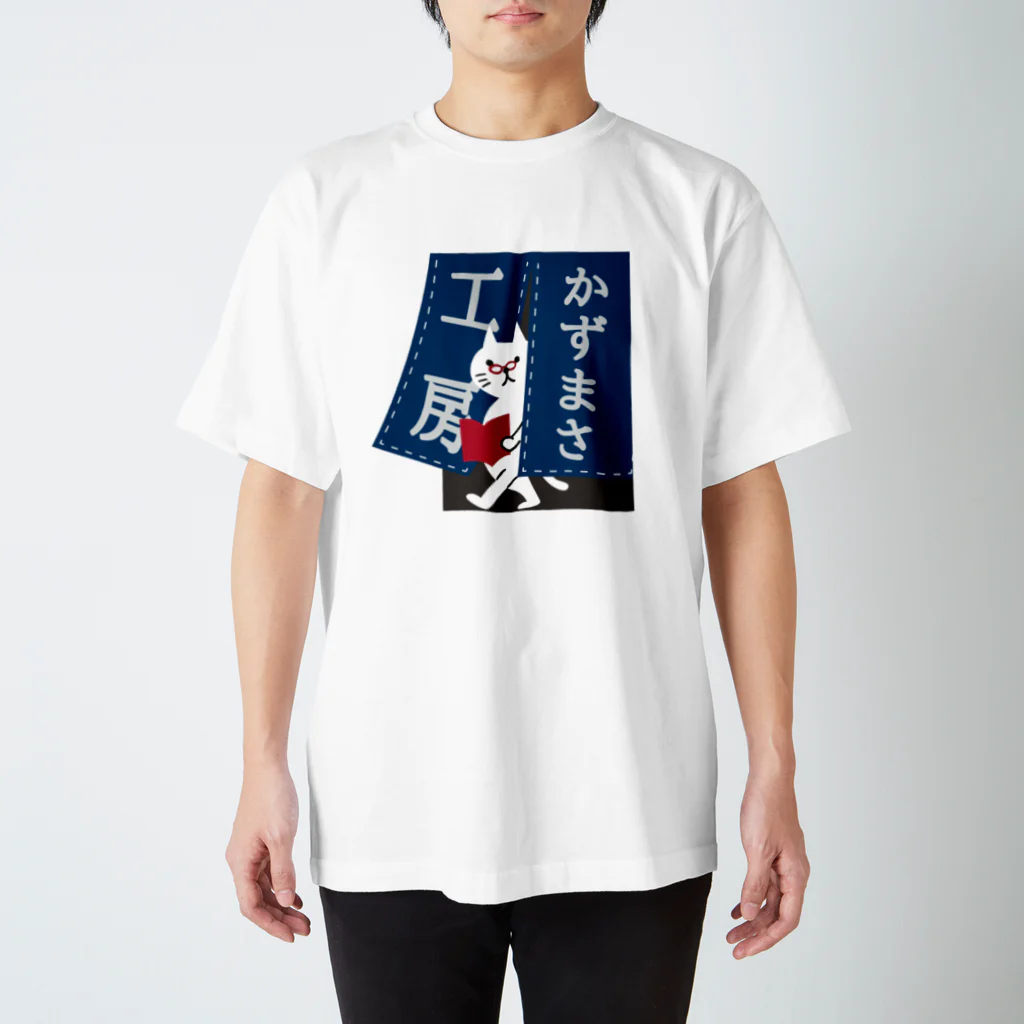 かずまさ工房 ふむねこの暖簾からふむねこ Regular Fit T-Shirt