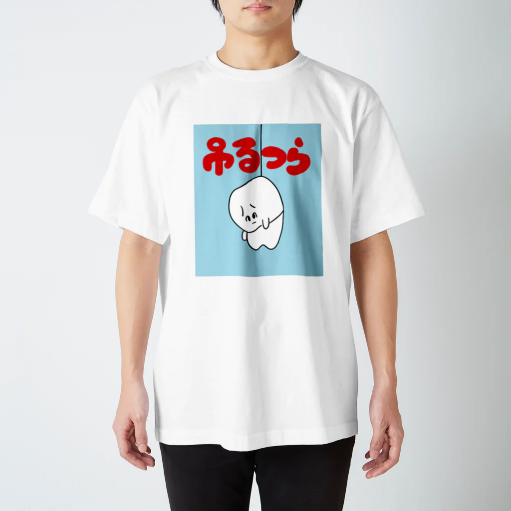 歯のマンガの吊るつら スタンダードTシャツ