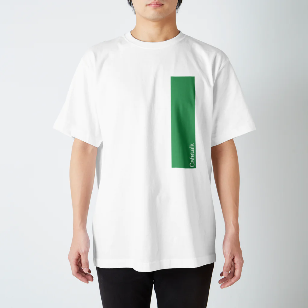 カフェトークショップの優しさの緑T Regular Fit T-Shirt