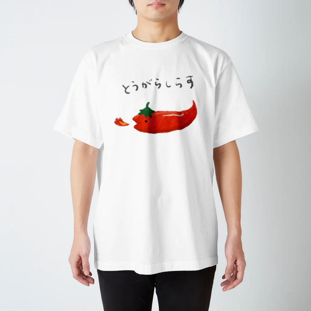 キツネイモリの人のとうがらしらす スタンダードTシャツ