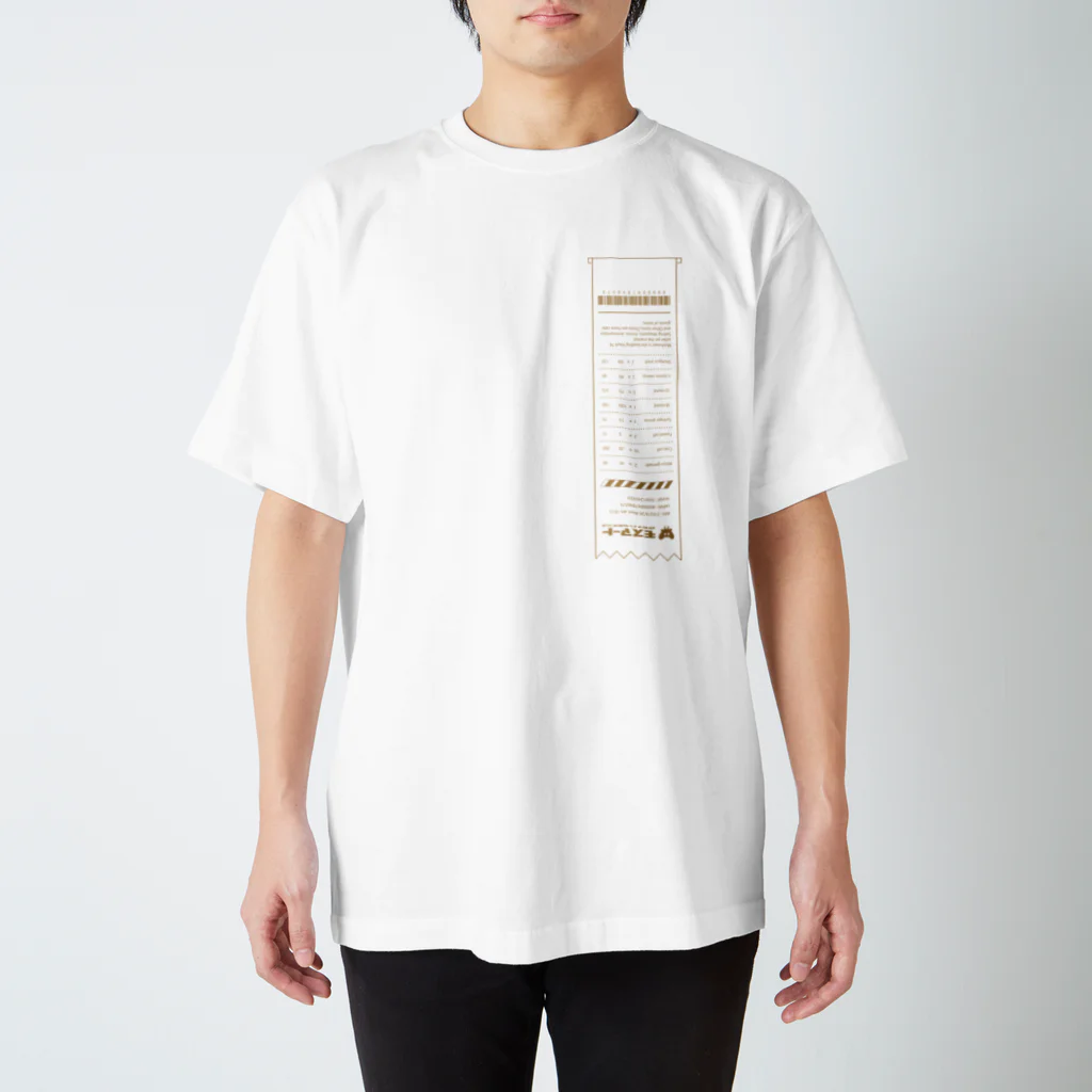ASKのMOTHmart-Tshirt-Reverse Regular Fit T-Shirt