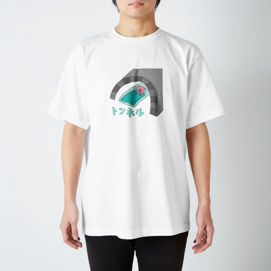 なすチーズのトンネル Regular Fit T-Shirt