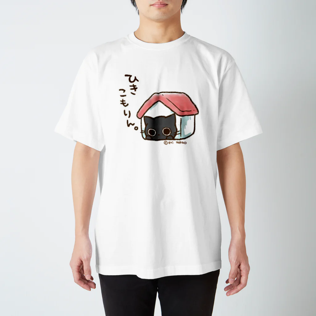 タカオエリのひきこもりん。おはぎさん。 Regular Fit T-Shirt