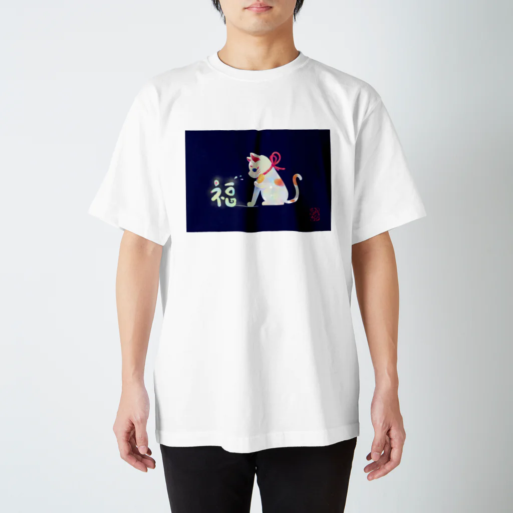 月の隠れ家の招き猫さんが福をつかまえるし Regular Fit T-Shirt