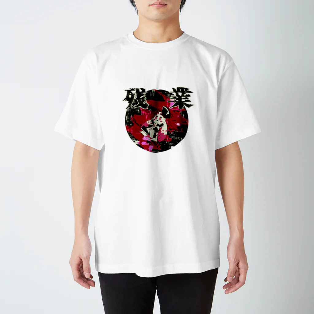 UMIMU SHOPのZANGYO Tシャツ Regular Fit T-Shirt