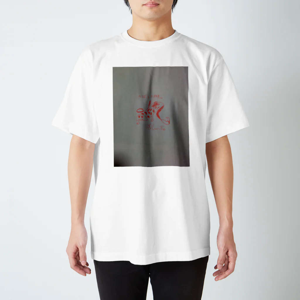 しぃぶ。のカマボコの祖先。 Regular Fit T-Shirt