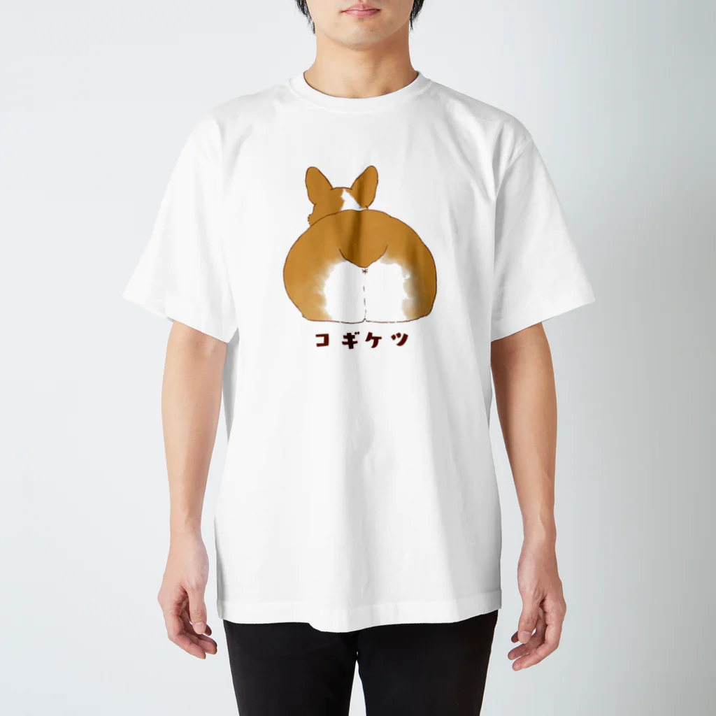 梅月のコーギーのおしり スタンダードTシャツ