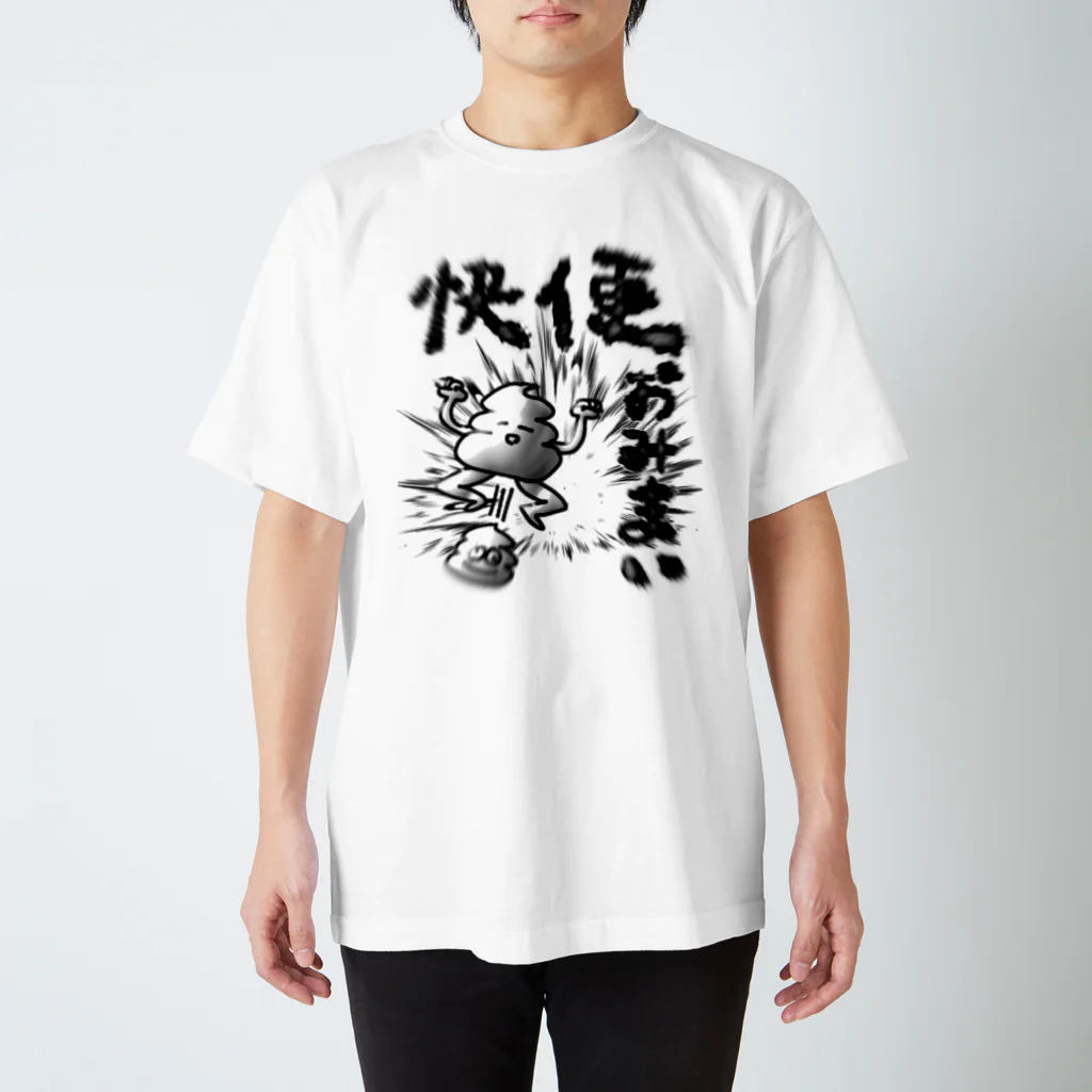 がうんこ店のUNK-Summer- スタンダードTシャツ