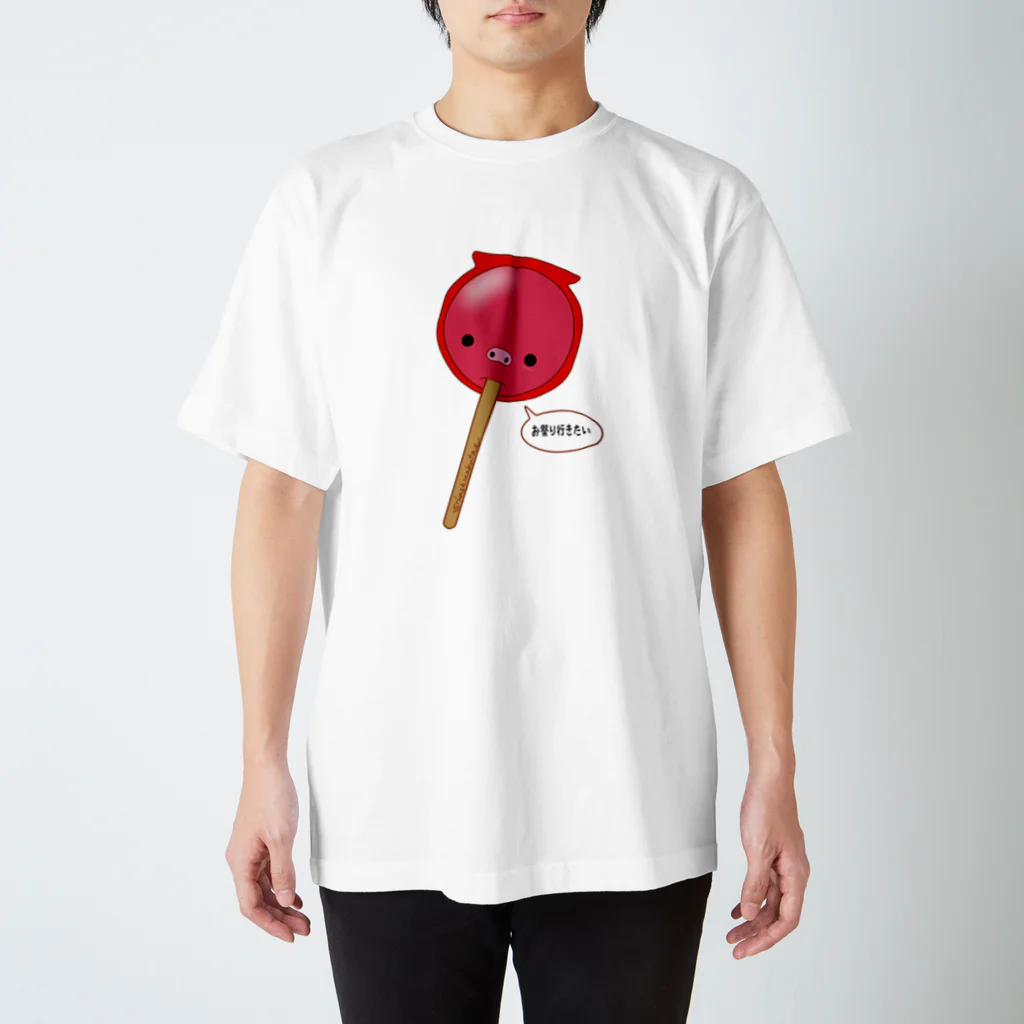 Draw freelyのりんご飴 Regular Fit T-Shirt