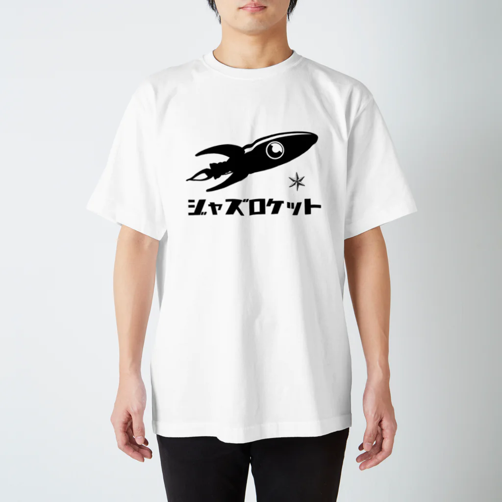 フクバタケのジャズロケット Regular Fit T-Shirt