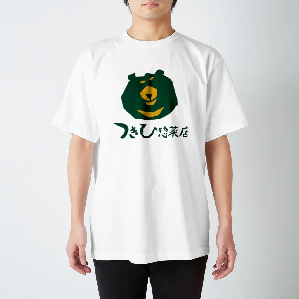 カイユーヤの顔面ドーン スタンダードTシャツ