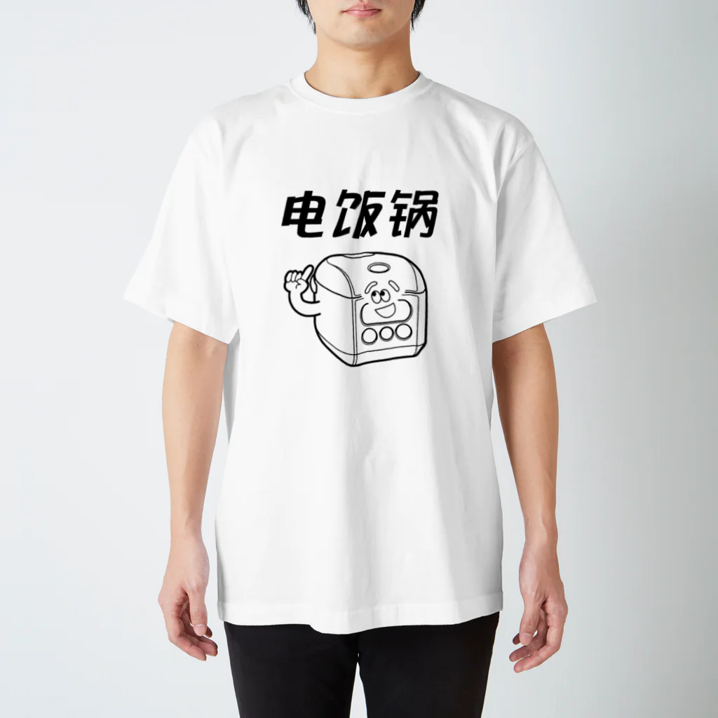 NZAの炊飯器くん Regular Fit T-Shirt