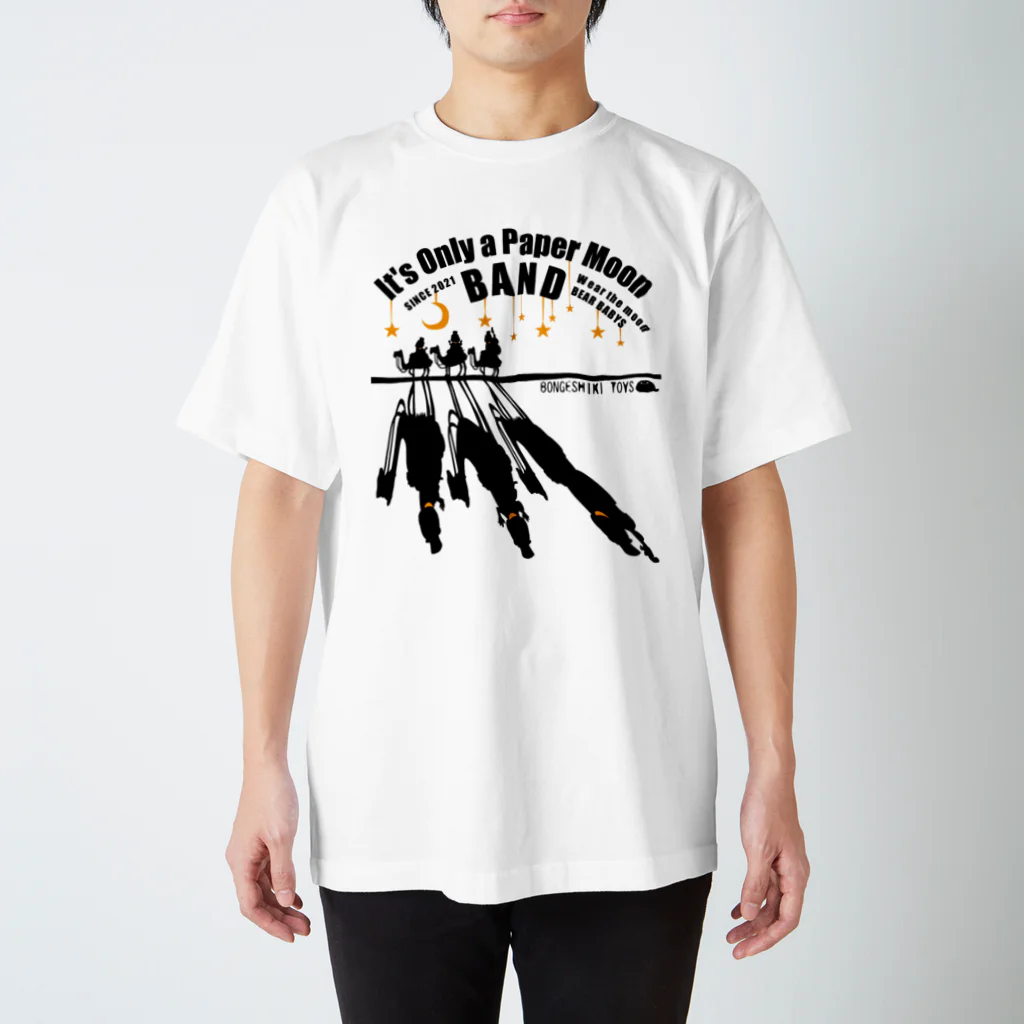 ボンゲ式TOYSのIt's Only Paper Moon BAND ~Desert trip~Tシャツ スタンダードTシャツ