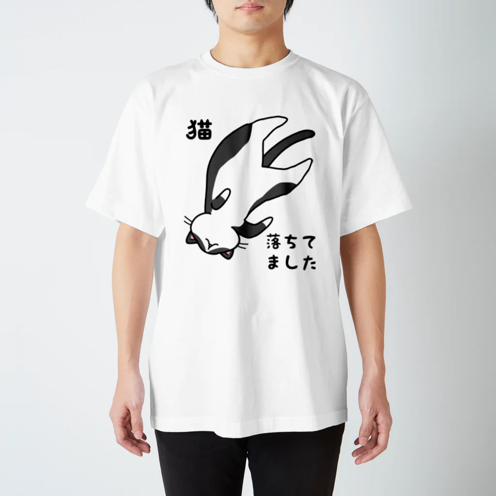 多喜のハチワレ猫落ちてました Regular Fit T-Shirt