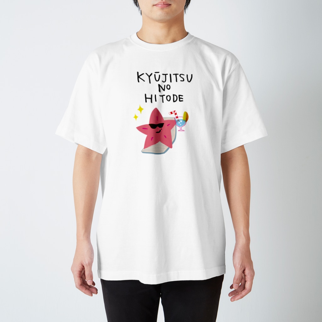 琥珀色に咲く花の休日のヒトデ Regular Fit T-Shirt