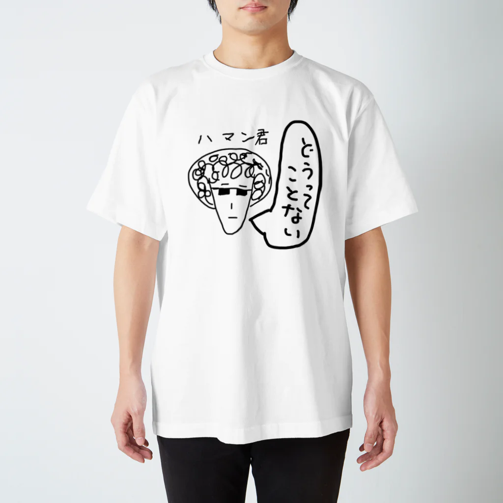 ハマングッズショップ（HGP）のハマンT名言ver Regular Fit T-Shirt