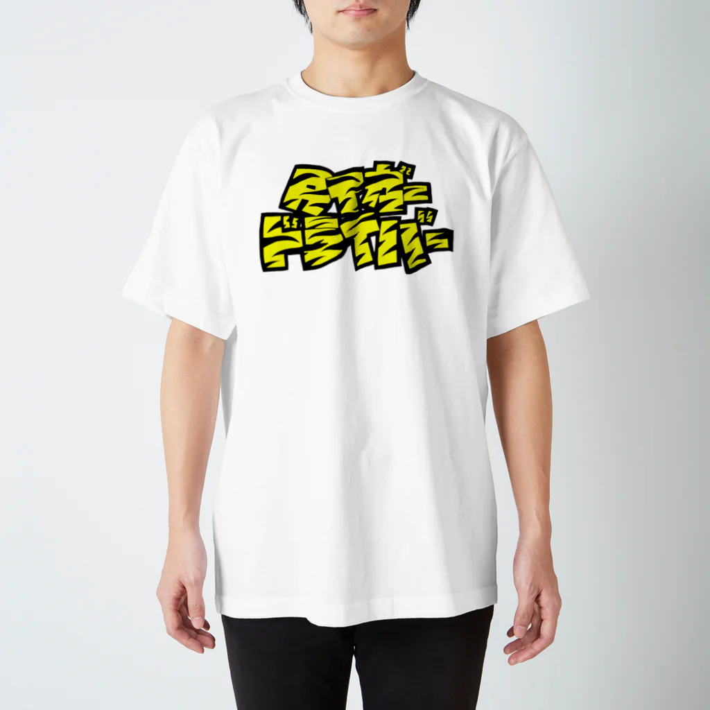 ププちゃんのプーのプロレス 技 Tシャツ タイガードライバー タイガー 虎 Regular Fit T-Shirt