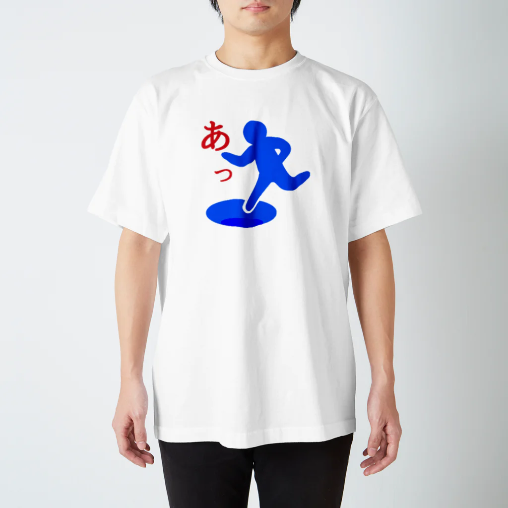 ゆき工房のうっかりピクトグラム Regular Fit T-Shirt