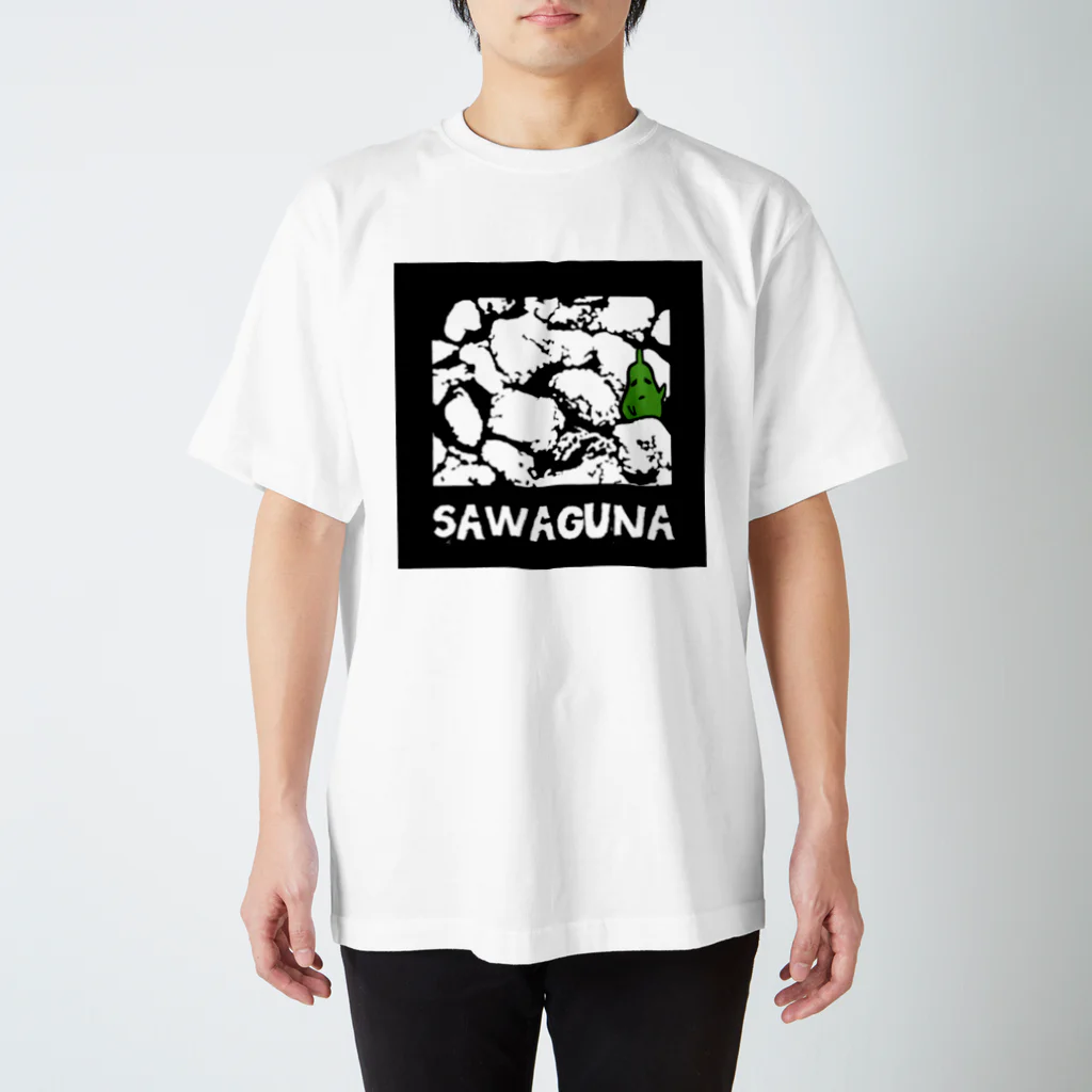 emudoriのSA WA GU NA Regular Fit T-Shirt