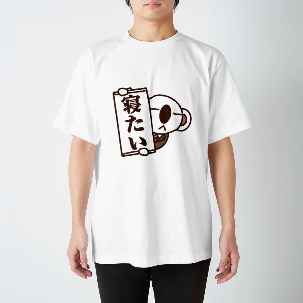 えくぼゆきのとにかく眠いコアラ スタンダードTシャツ