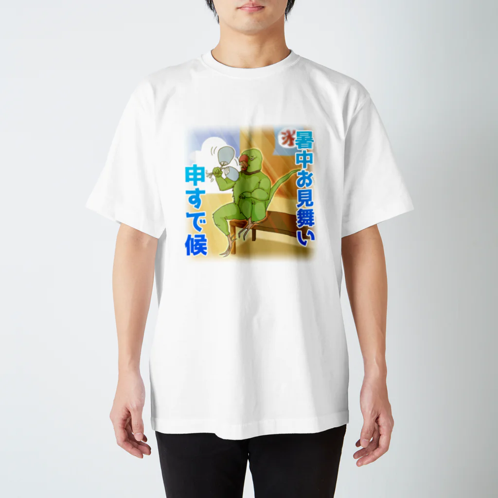 アルバトロスデザインのワカケおじさん・暑中見舞い スタンダードTシャツ