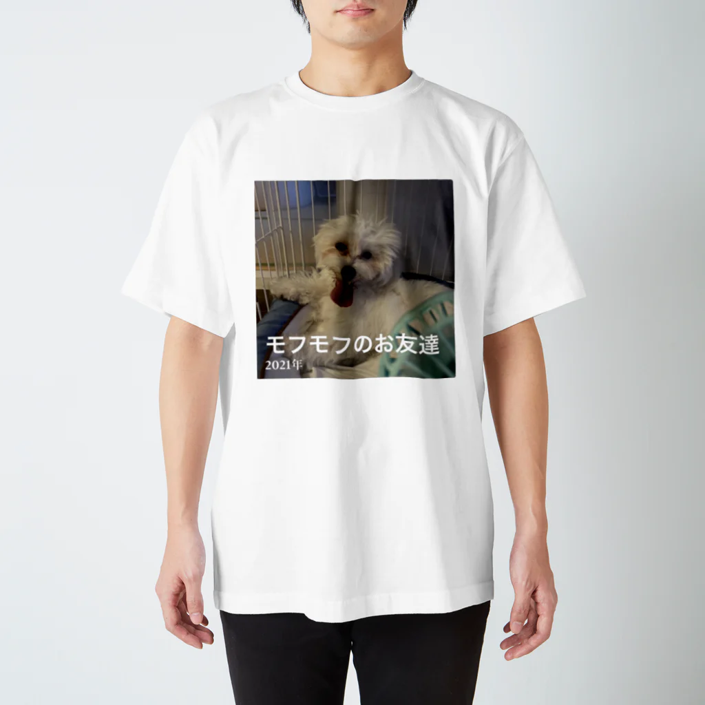 サブカル女さん(53)のモフモフのお友達 Regular Fit T-Shirt