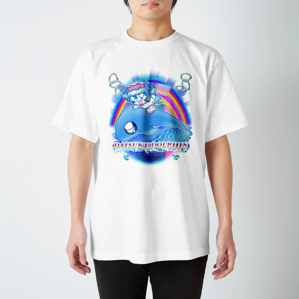 バキメモのDAISUKI! DOLPHIN バキちゃん Regular Fit T-Shirt