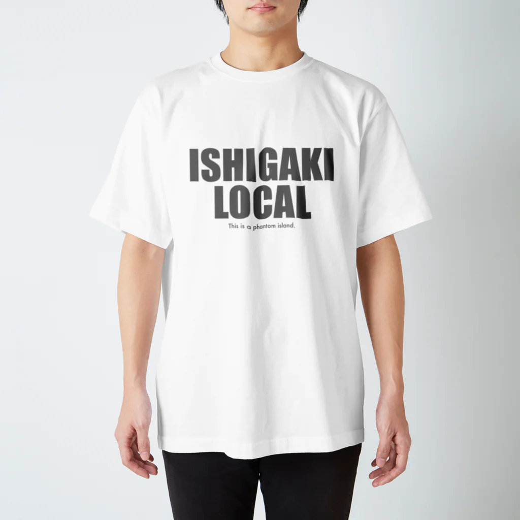 ローカルなTシャツ屋さんのISHIGAKI LOCAL スタンダードTシャツ