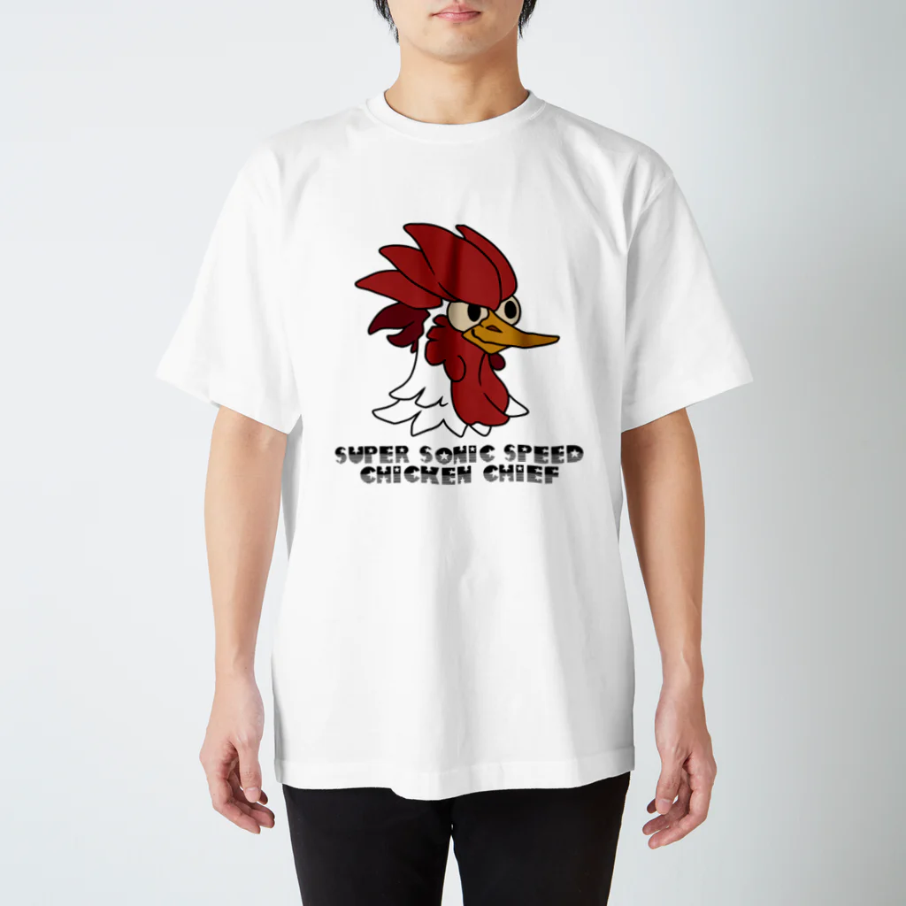 なんとか屋さん＠野山はゆるのsuper sonic speed chicken chief(超音速鶏口) スタンダードTシャツ