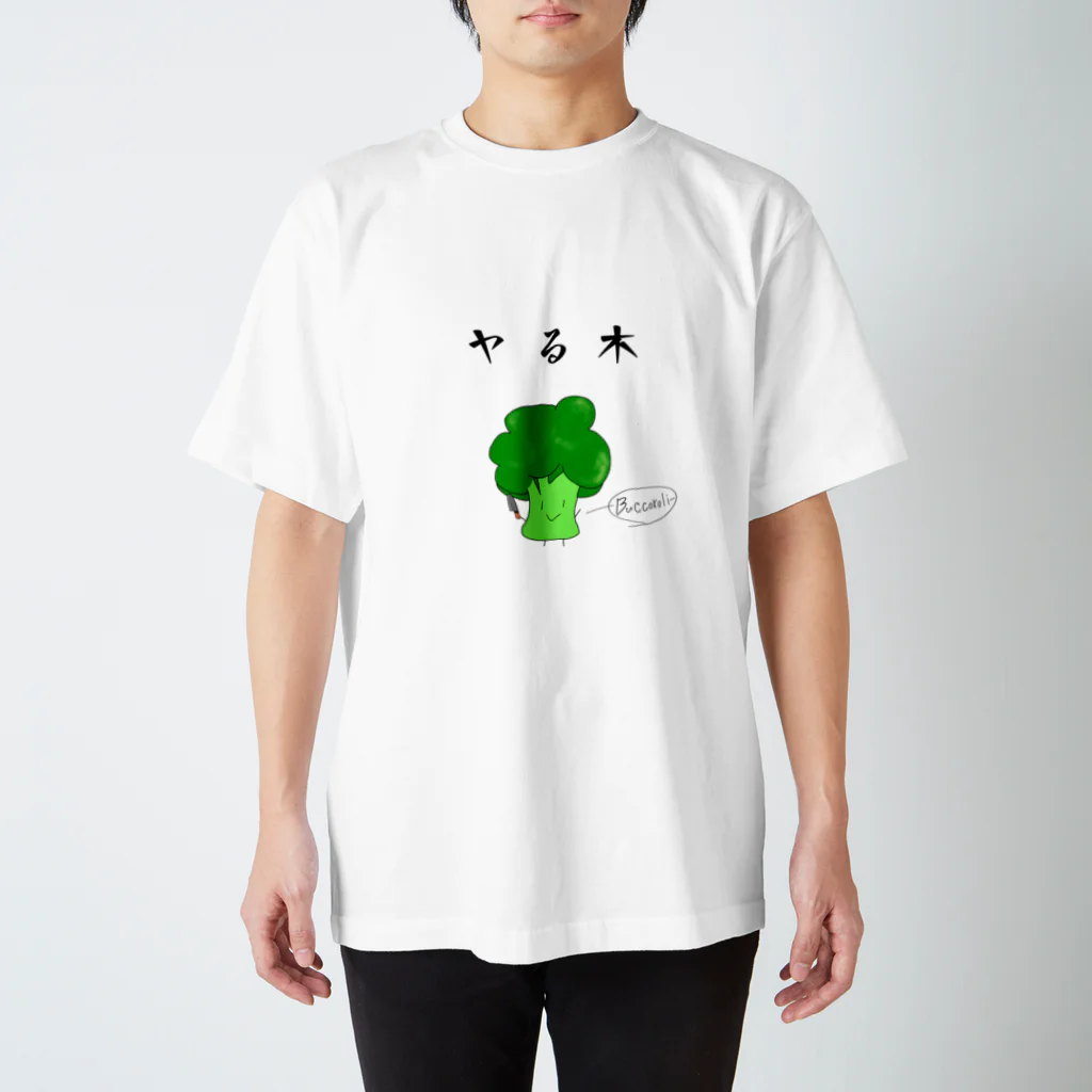 Otters Ladenのヤる木 Regular Fit T-Shirt