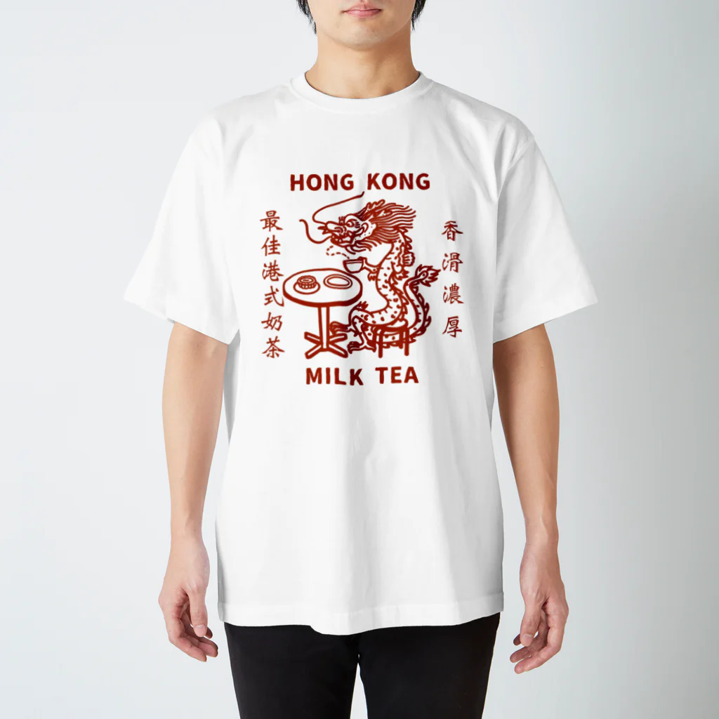 小野寺 光子 (Mitsuko Onodera)のHong Kong STYLE MILK TEA 港式奶茶シリーズ スタンダードTシャツ