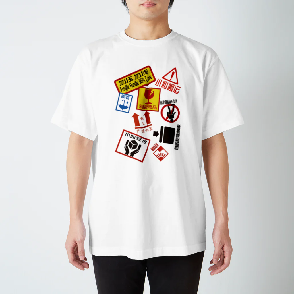 福陀落海灣公司の我很脆弱 Regular Fit T-Shirt