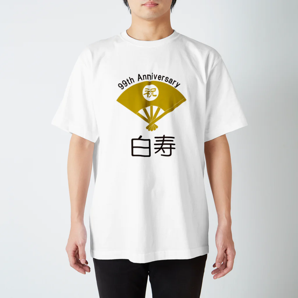 Ivy_design.の祝 白寿 お祝い Regular Fit T-Shirt