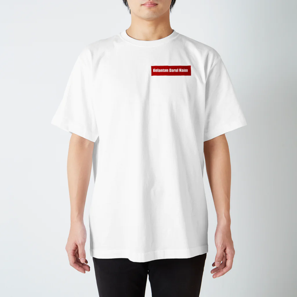 Flag-TのKelantan Darul Naim スタンダードTシャツ