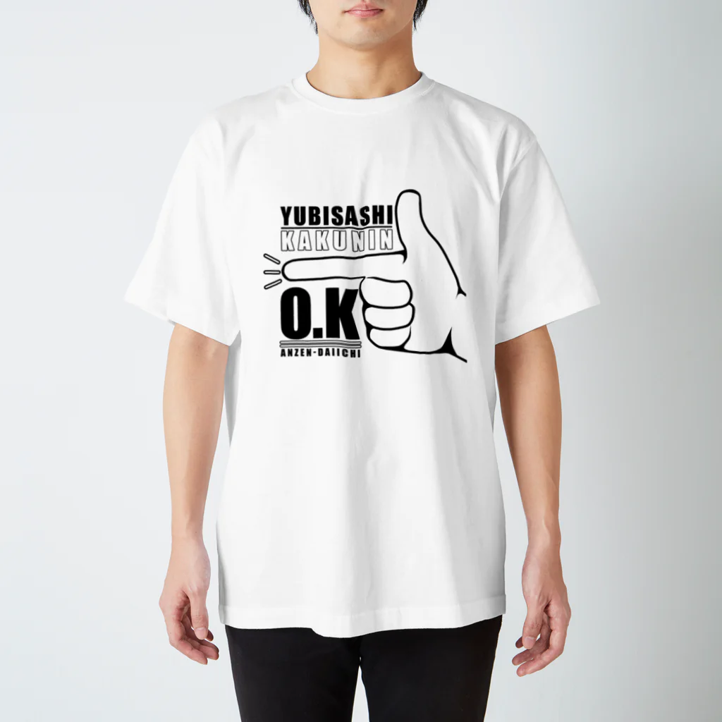 yuskhaaan93の指差し確認 Regular Fit T-Shirt