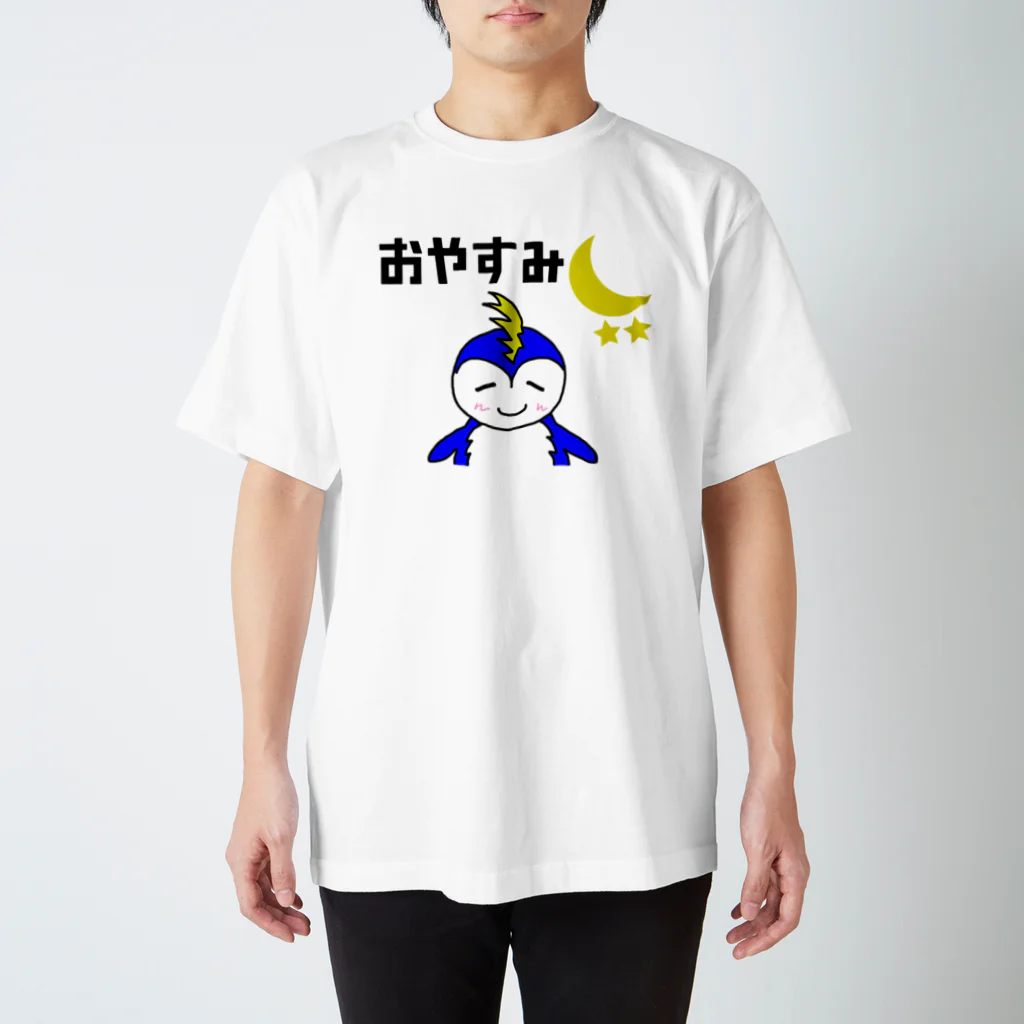 じゅんすけのお店のペンギンぺん太　おやすみ Regular Fit T-Shirt