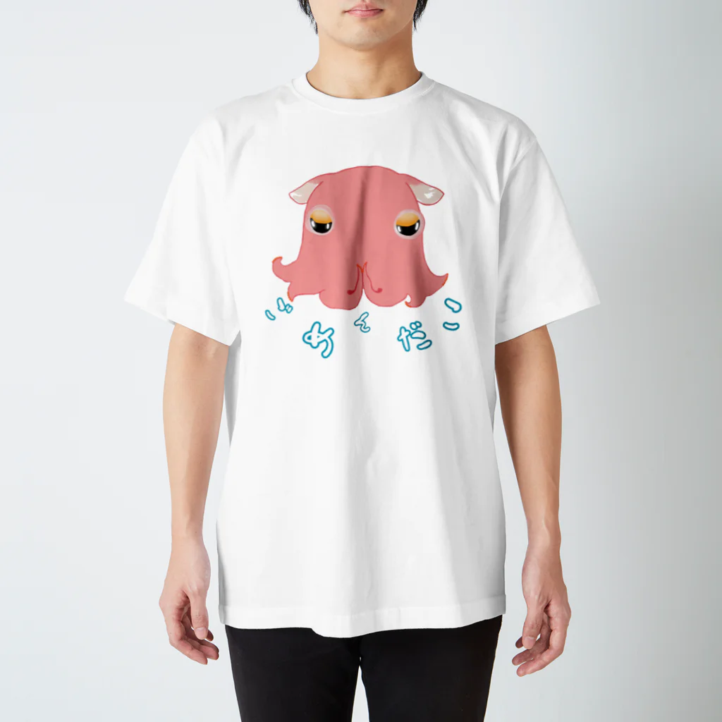 LalaHangeulのごめんだこ スタンダードTシャツ