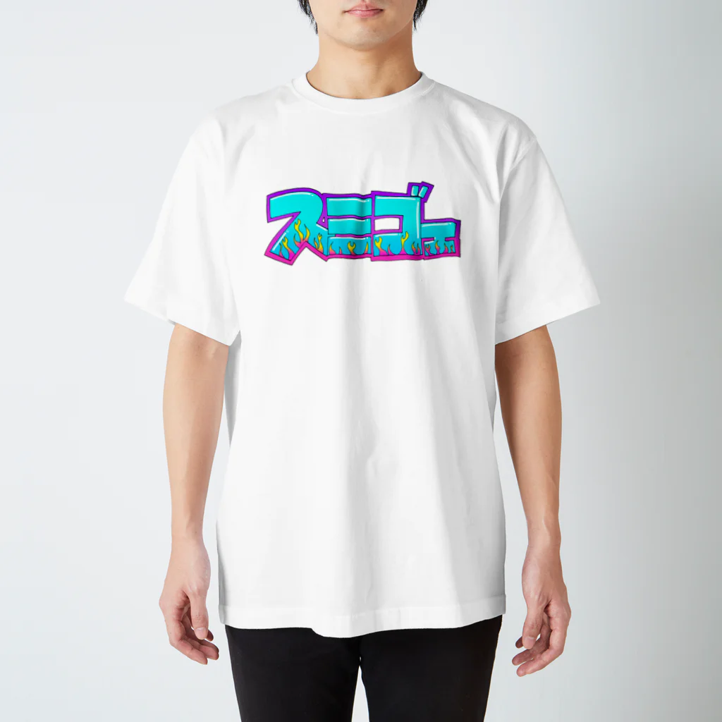 sumikanshopのスミヒデアキ スミゴェ ファイアー ブルー Regular Fit T-Shirt